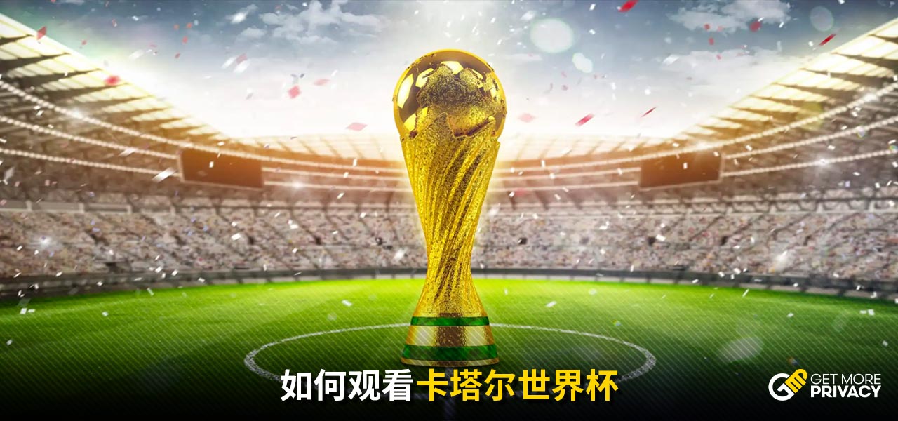 配置的一个